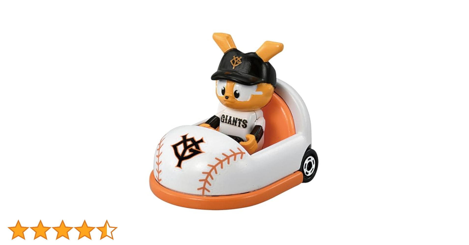 読売ジャイアンツ　球団別マスコット人形　タカラ 読売ジャイアンツ 球団別マスコット人形 タカラ - メルカリ